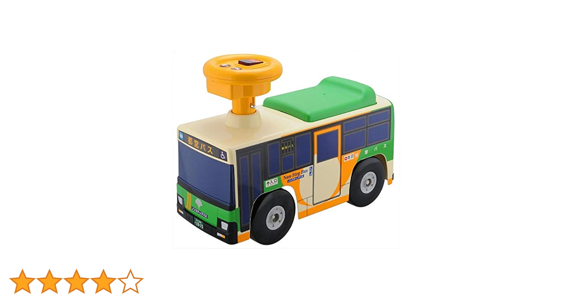 Amazon.co.jp: トイコー(Toyco) 乗用 都営バス : おもちゃ